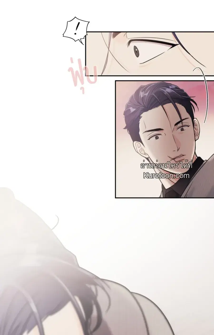 YOU ARE SO LOVELY ตอนที่ 0 หน้า 3