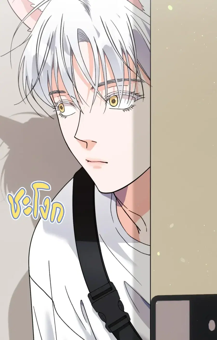 YOU ARE SO LOVELY ตอนที่ 28 หน้า 3