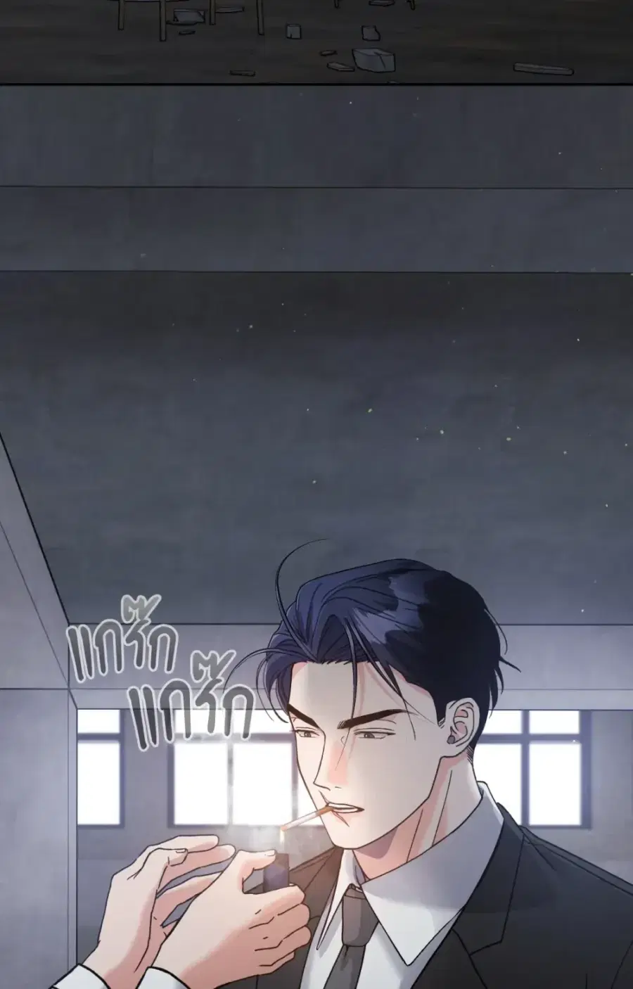YOU ARE SO LOVELY ตอนที่ 30 หน้า 3