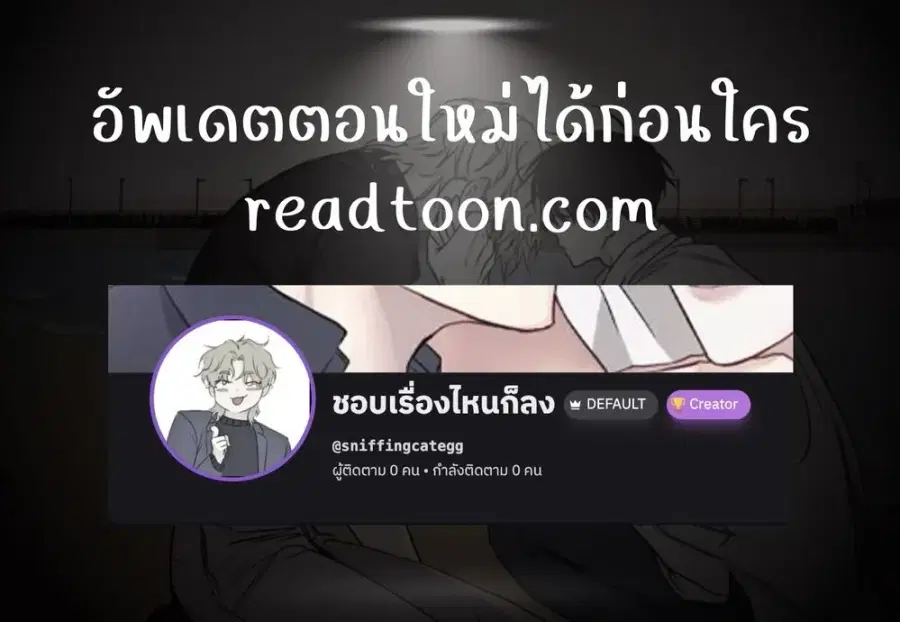 YOU ARE SO LOVELY ตอนที่ 41 หน้า 1