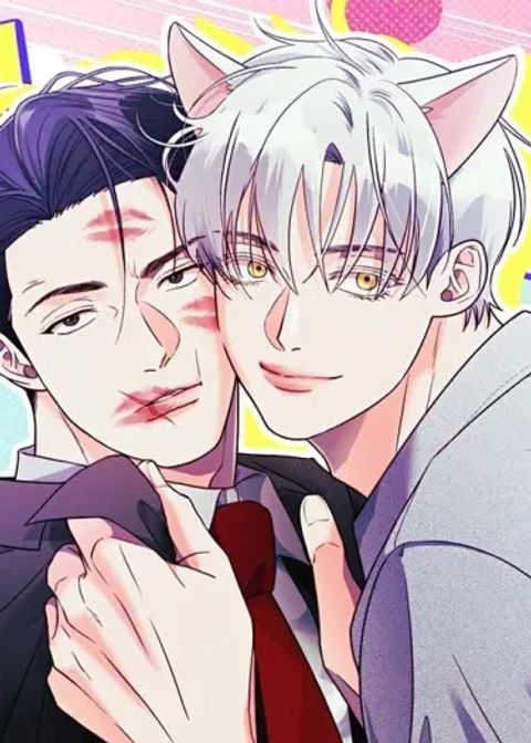 ปก YOU ARE SO LOVELY มังงะเกาหลี แปลไทย