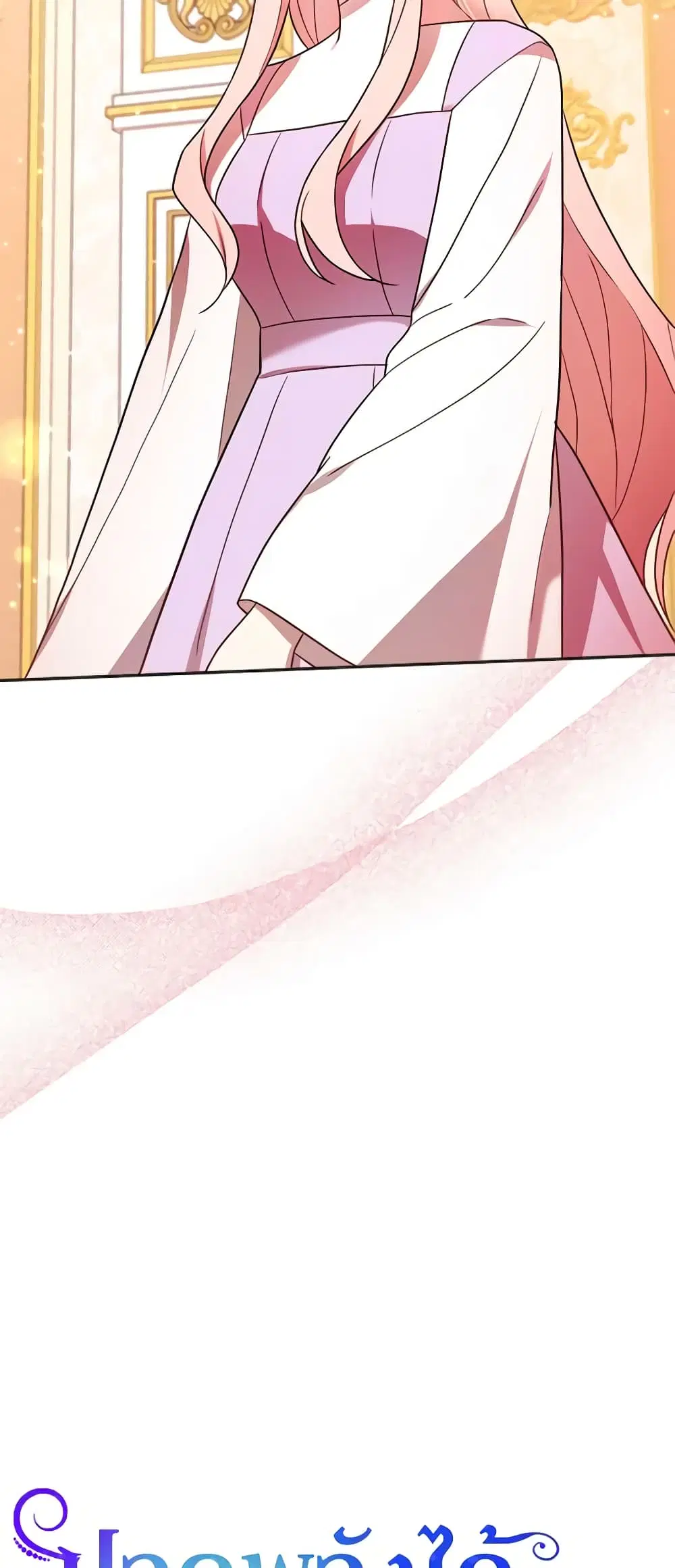 You Awakened while I Was Dead ตอนที่ 18 หน้า 3