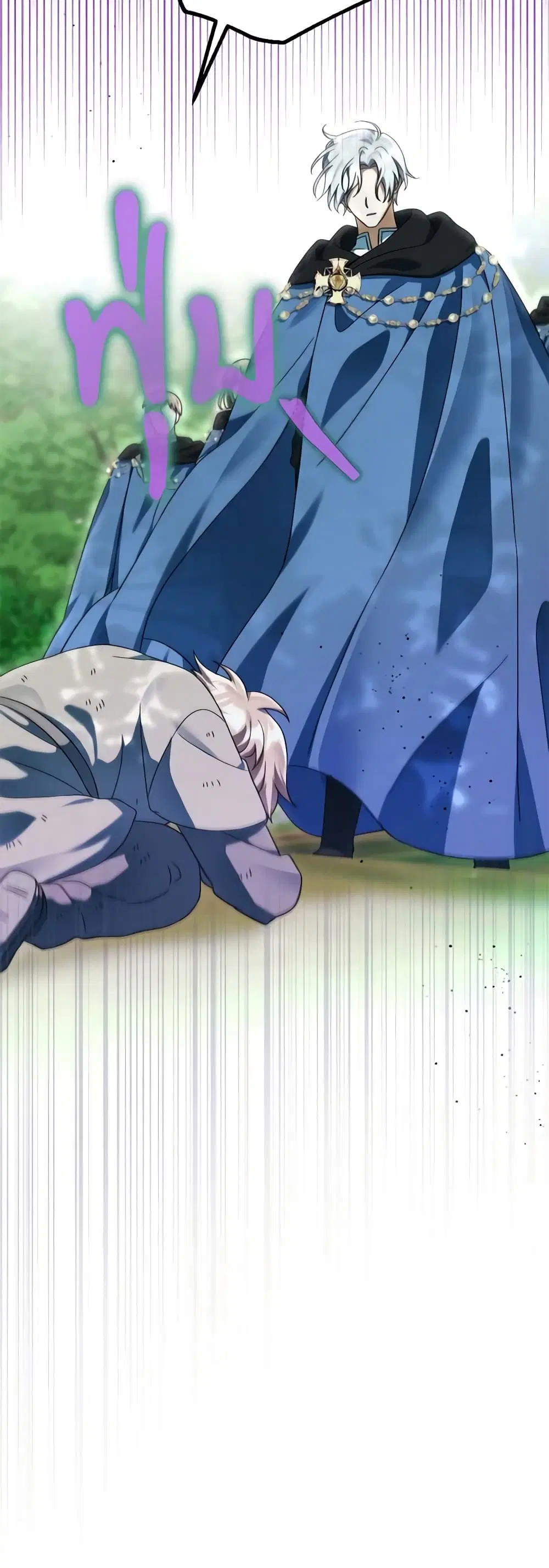 You Awakened while I Was Dead ตอนที่ 60 หน้า 3