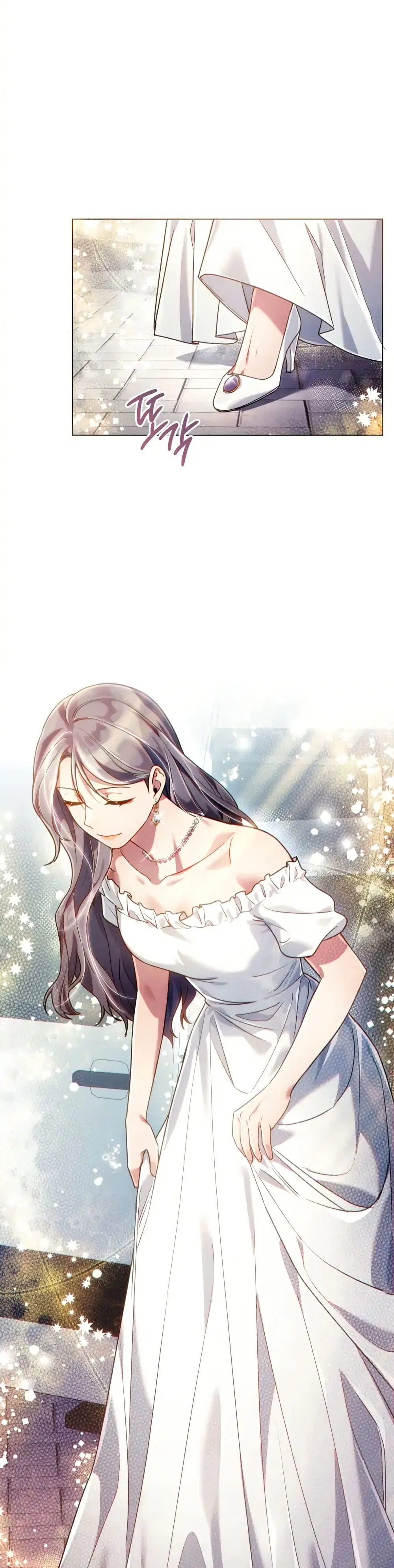 You, I’ll Raise You Into A Superstar! ตอนที่ 1 หน้า 3