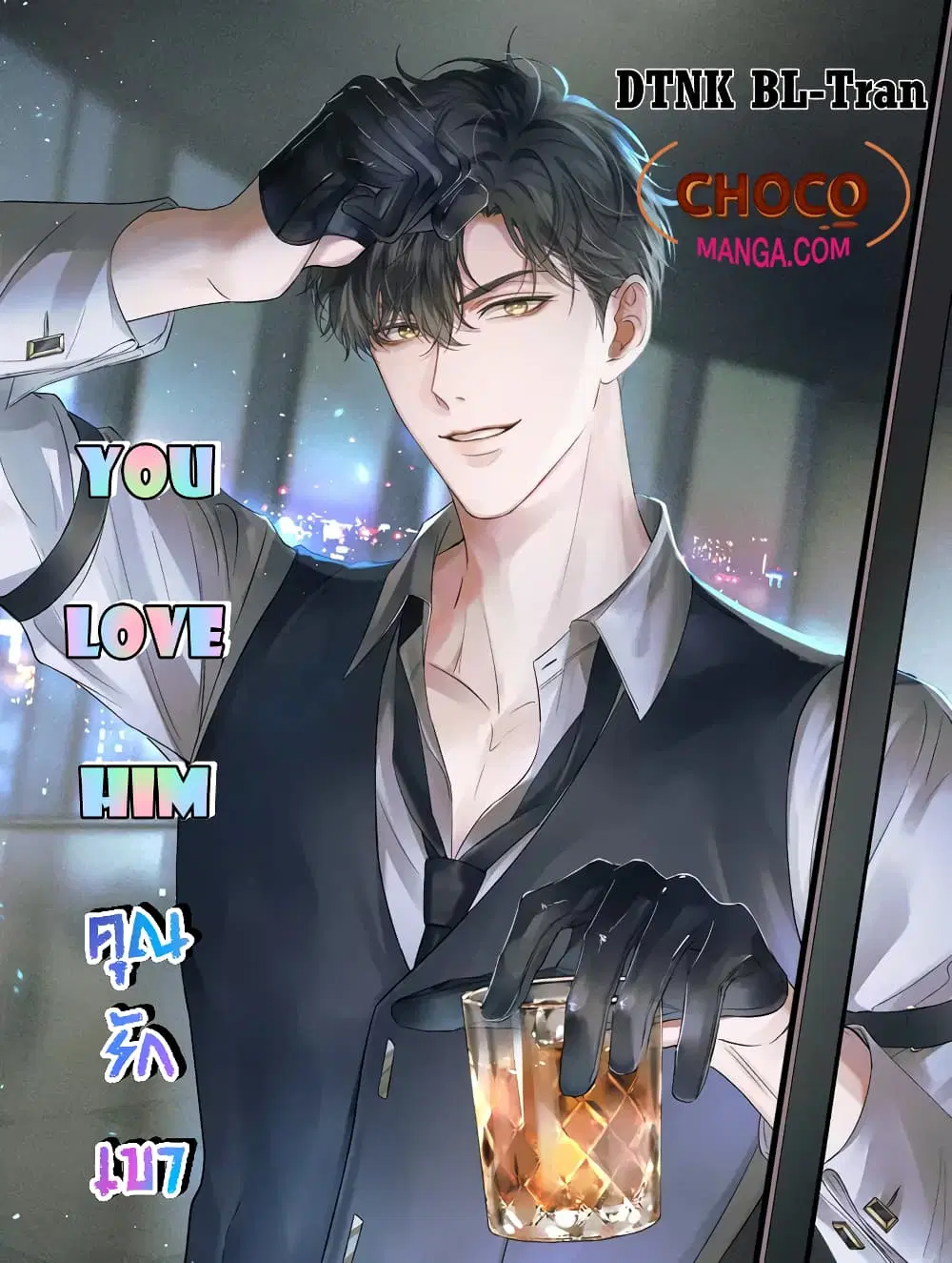 You Love Him ตอนที่ 10 หน้า 1