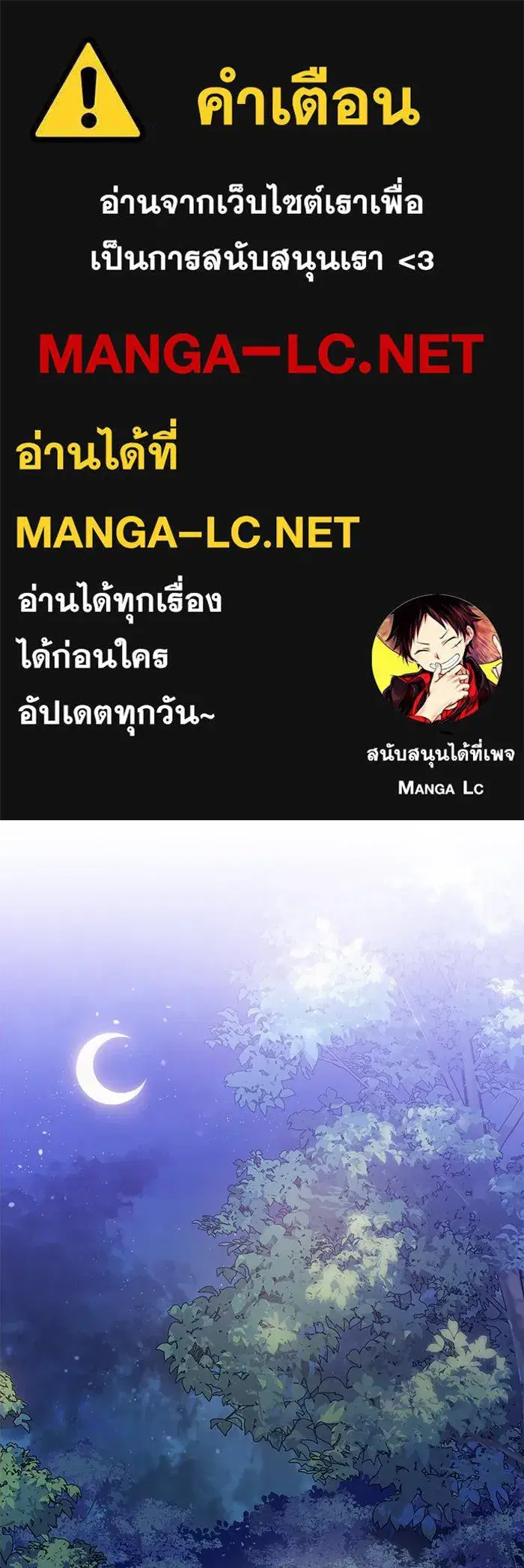 You’re a Cat, But You’ve Been Adopted by a Wolf Family? ตอนที่ 1 หน้า 1