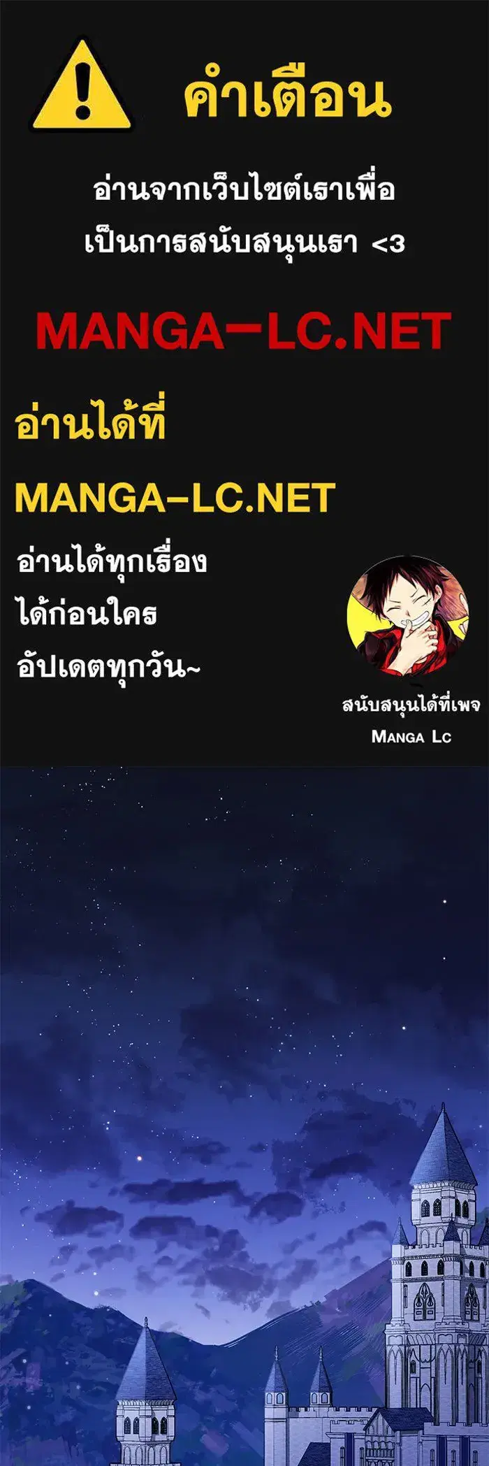 You’re a Cat, But You’ve Been Adopted by a Wolf Family? ตอนที่ 15 หน้า 1