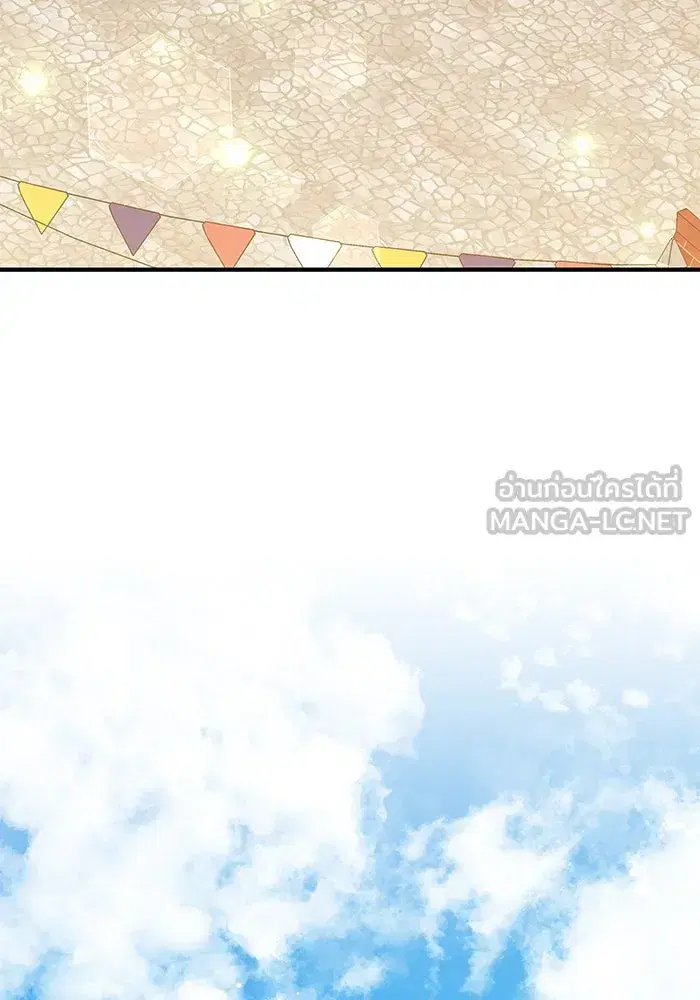 You’re a Cat, But You’ve Been Adopted by a Wolf Family? ตอนที่ 31 หน้า 3