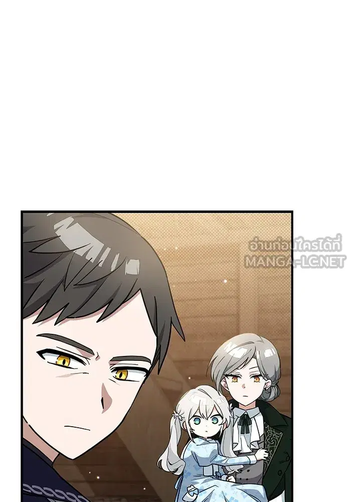 You’re a Cat, But You’ve Been Adopted by a Wolf Family? ตอนที่ 34 หน้า 3