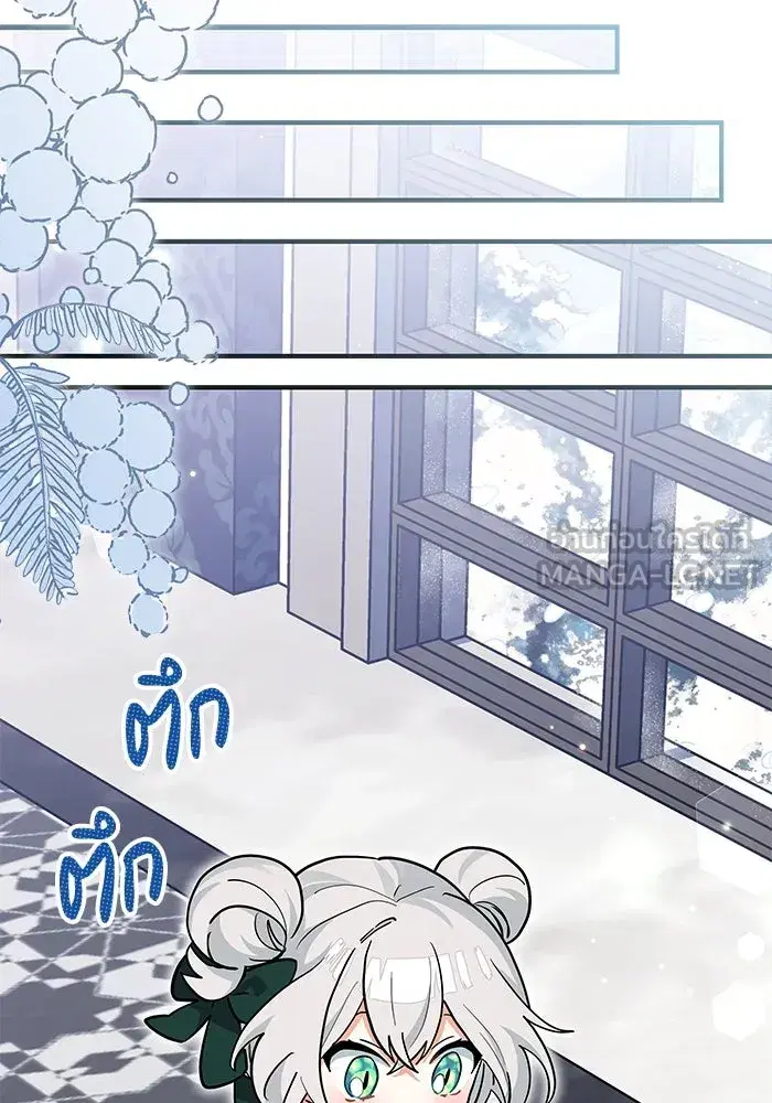 You’re a Cat, But You’ve Been Adopted by a Wolf Family? ตอนที่ 35 หน้า 3
