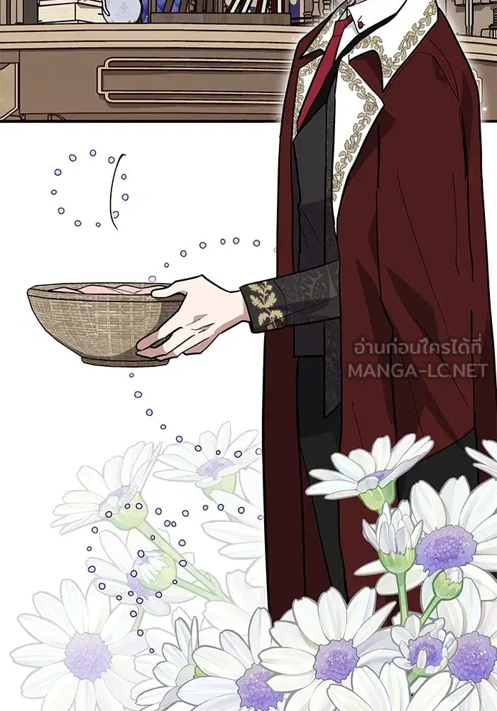 You’re a Cat, But You’ve Been Adopted by a Wolf Family? ตอนที่ 41 หน้า 3