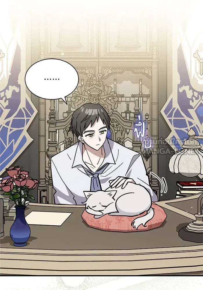 You’re a Cat, But You’ve Been Adopted by a Wolf Family? ตอนที่ 53 หน้า 3
