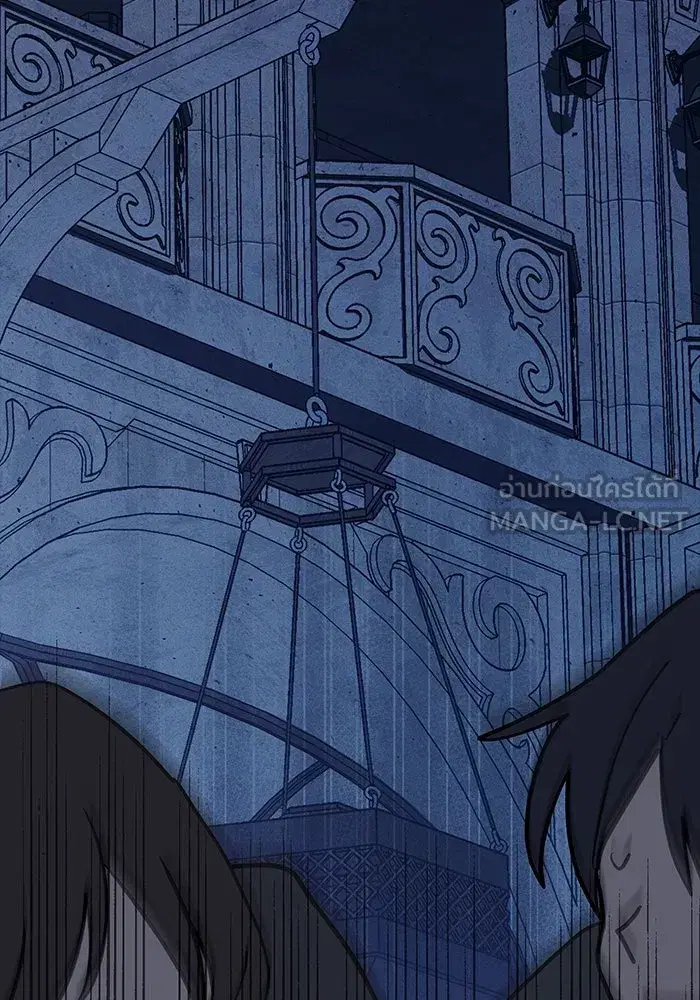 You’re a Cat, But You’ve Been Adopted by a Wolf Family? ตอนที่ 56 หน้า 3