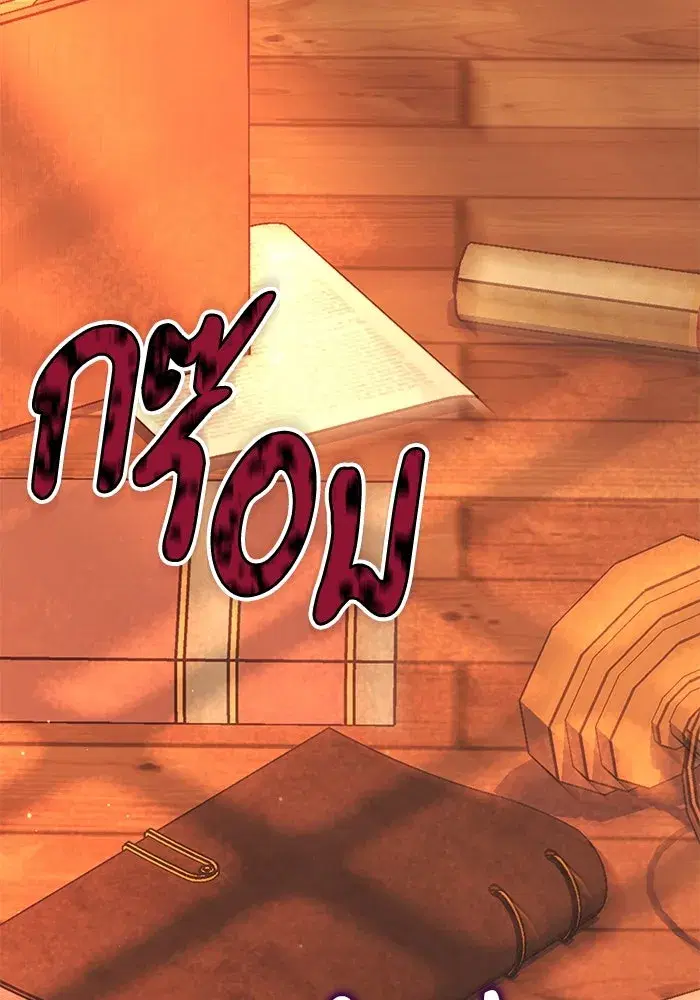 You’re a Cat, But You’ve Been Adopted by a Wolf Family? ตอนที่ 61 หน้า 2