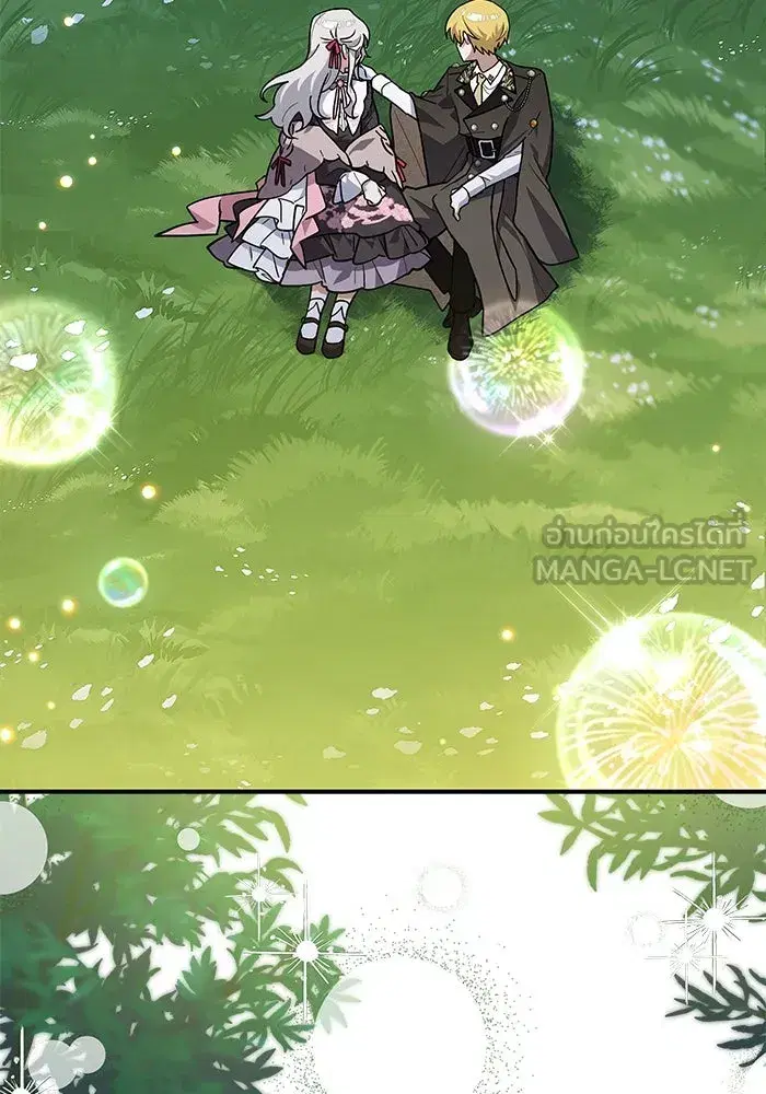 You’re a Cat, But You’ve Been Adopted by a Wolf Family? ตอนที่ 65 หน้า 3
