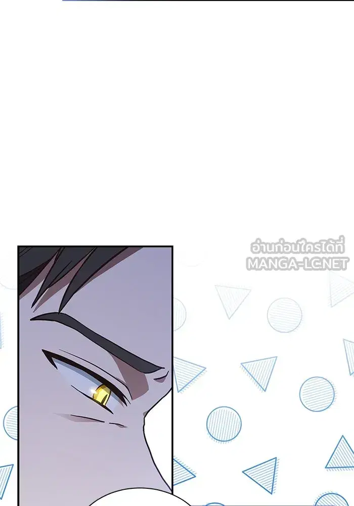 You’re a Cat, But You’ve Been Adopted by a Wolf Family? ตอนที่ 7 หน้า 3