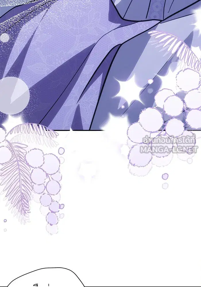 You’re a Cat, But You’ve Been Adopted by a Wolf Family? ตอนที่ 75 หน้า 3
