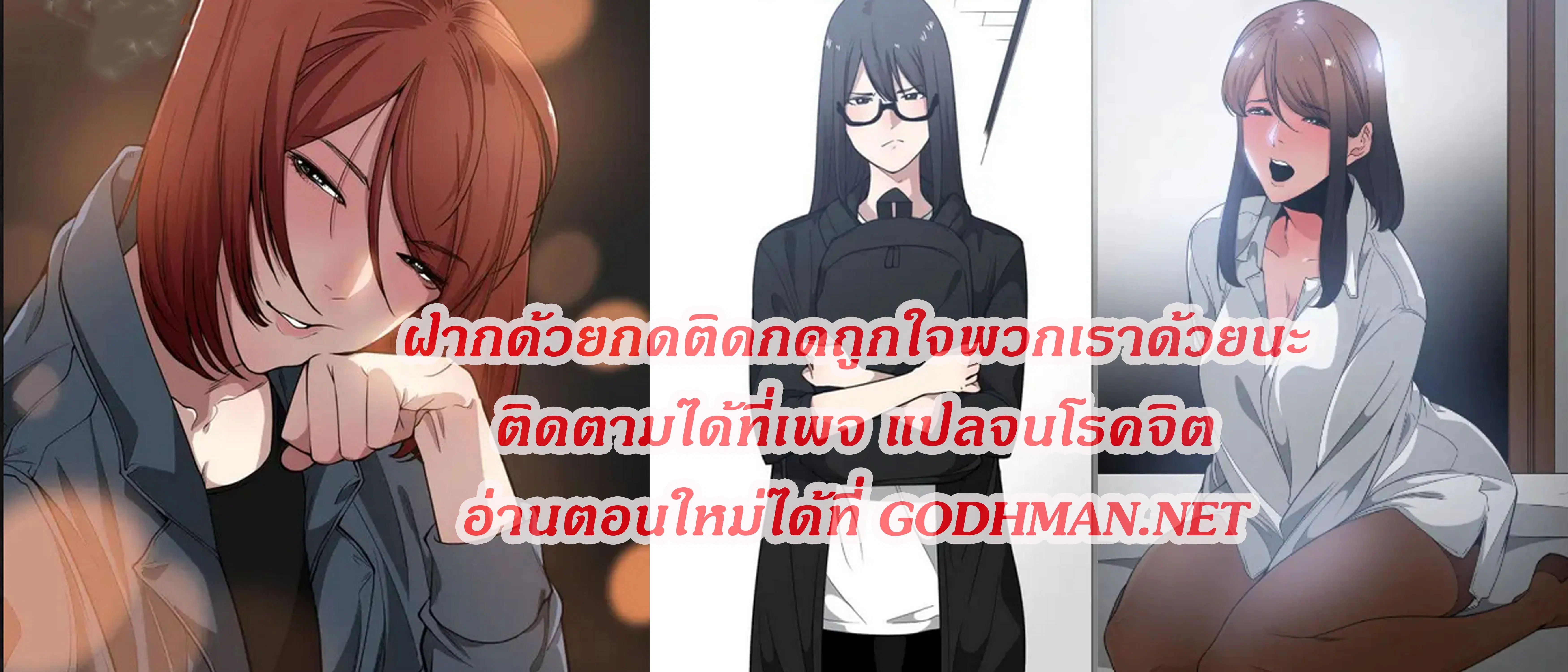 you're not that special ตอนที่ 7 หน้า 1