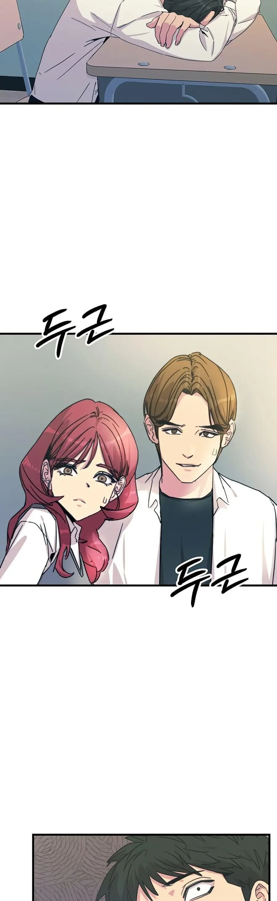 You Won’t Get Me Twice ตอนที่ 4 หน้า 2