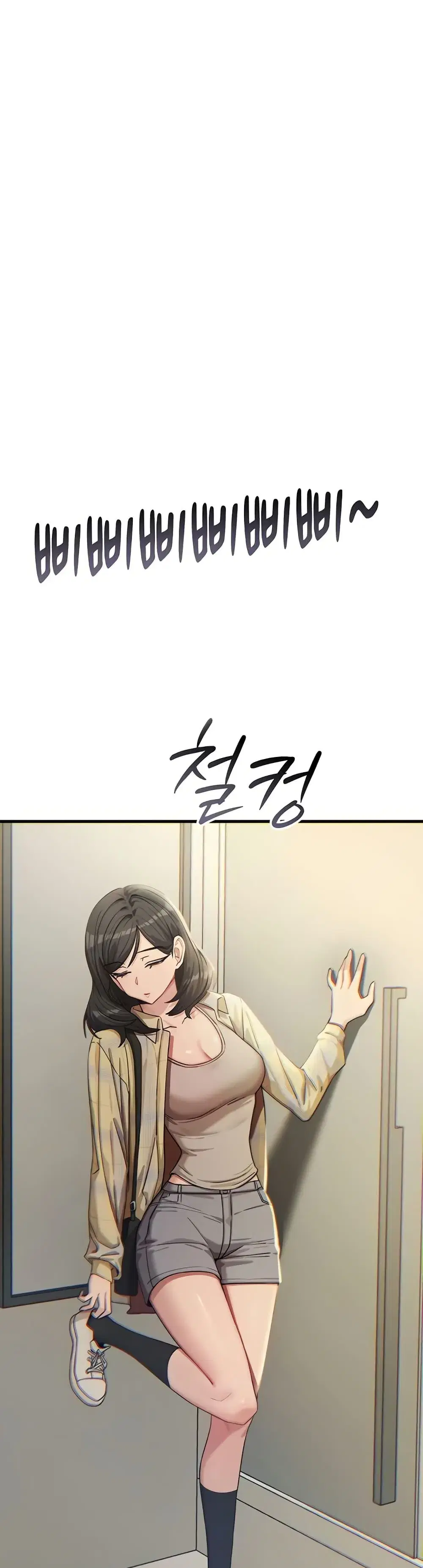 You Won’t Get Me Twice ตอนที่ 43 หน้า 2