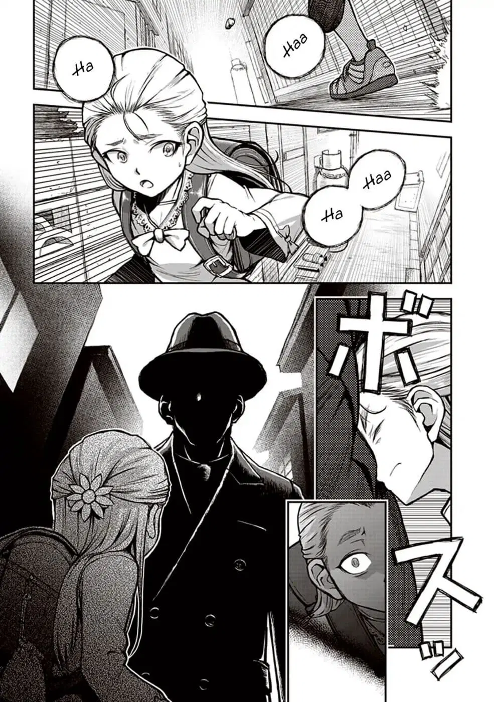 Youkai Gurentai ตอนที่ 3 หน้า 1