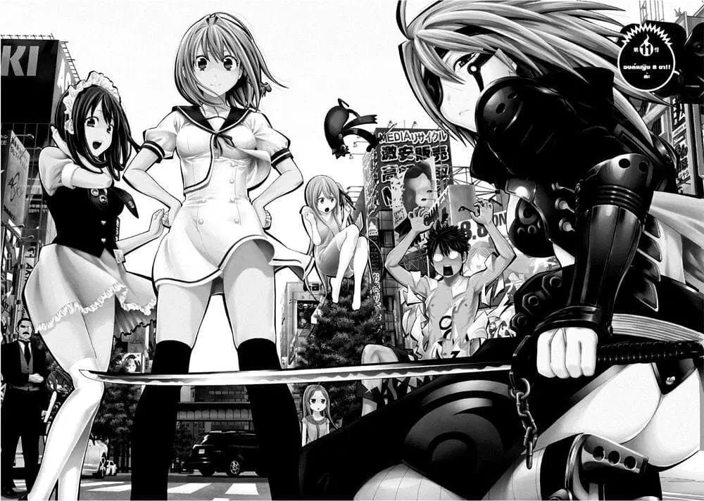 Youkai Shoujo ตอนที่ 11 หน้า 1