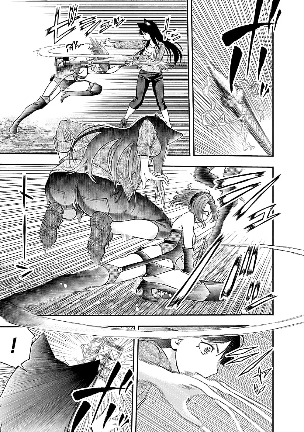 Youkai Shoujo ตอนที่ 124 หน้า 3