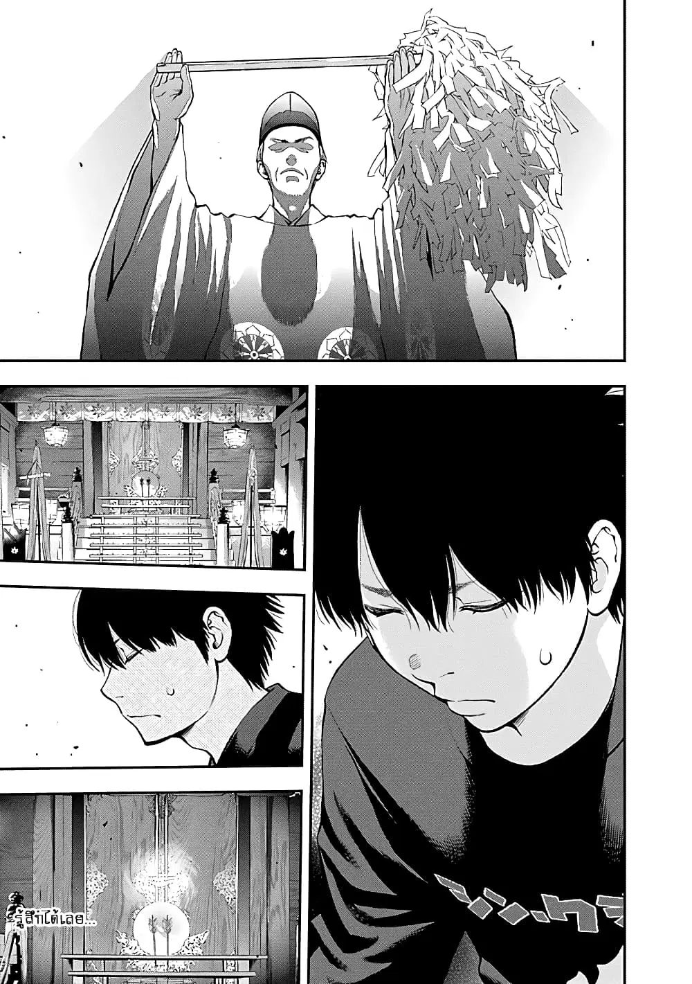 Youkai Shoujo ตอนที่ 128 หน้า 2