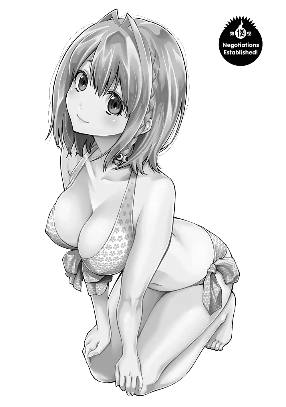 Youkai Shoujo ตอนที่ 139 หน้า 1