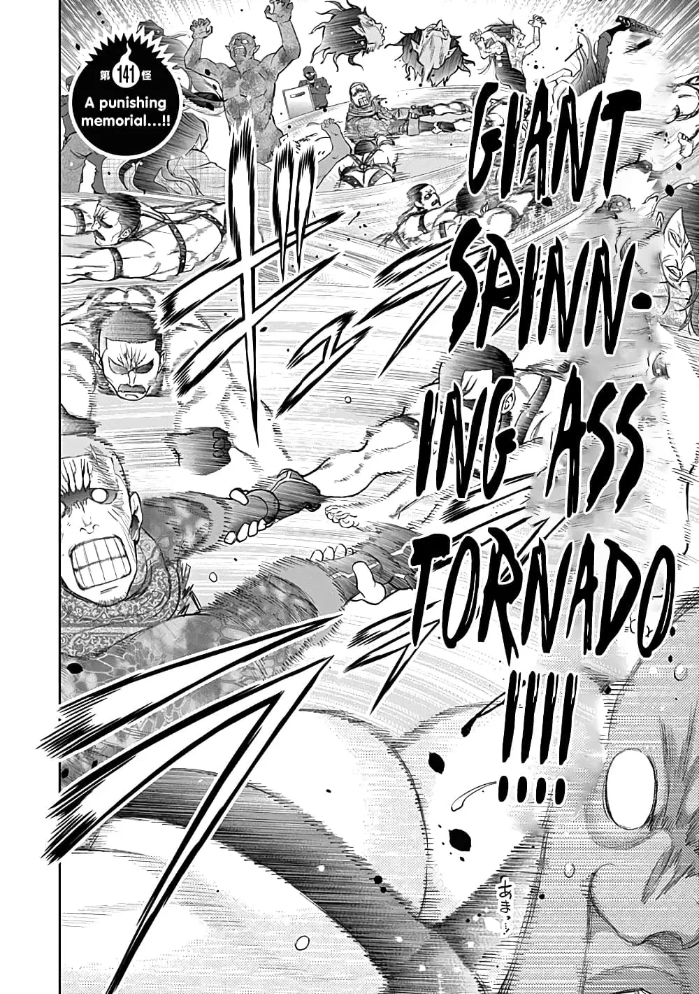 Youkai Shoujo ตอนที่ 141 หน้า 2