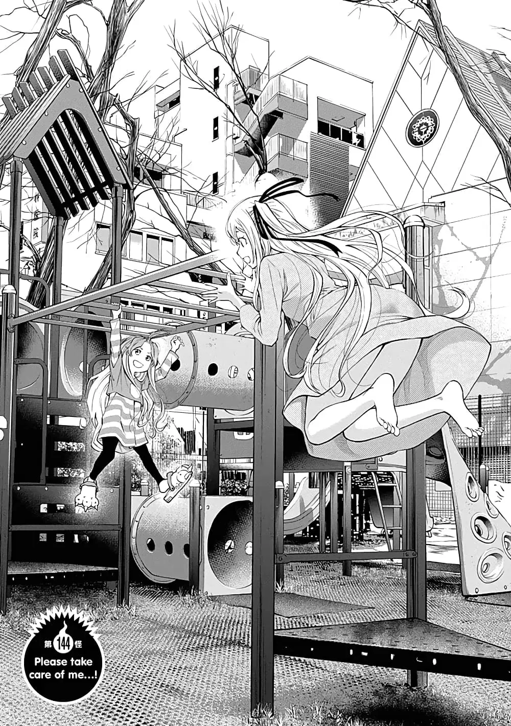 Youkai Shoujo ตอนที่ 144 หน้า 1