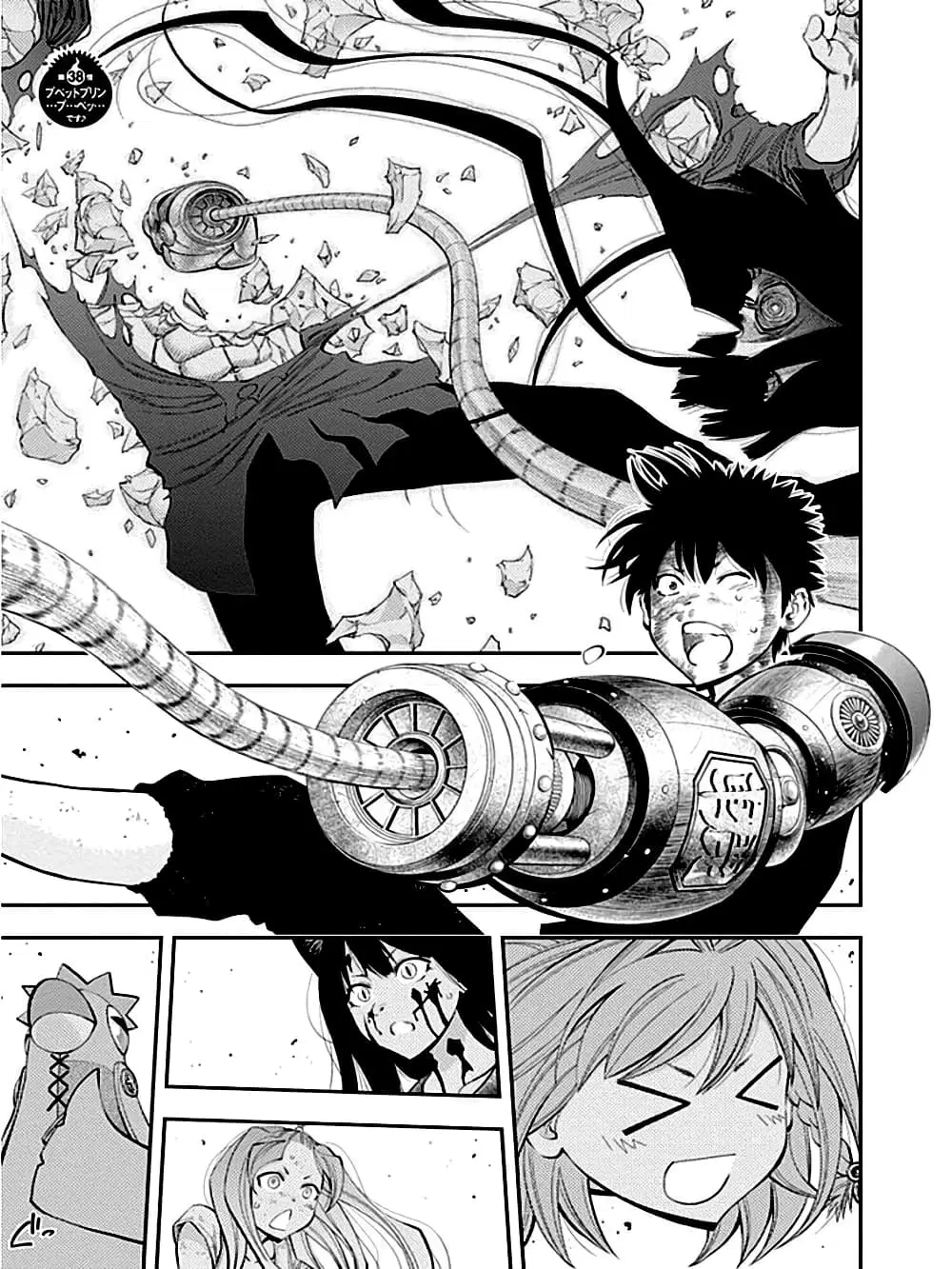 Youkai Shoujo ตอนที่ 38 หน้า 1