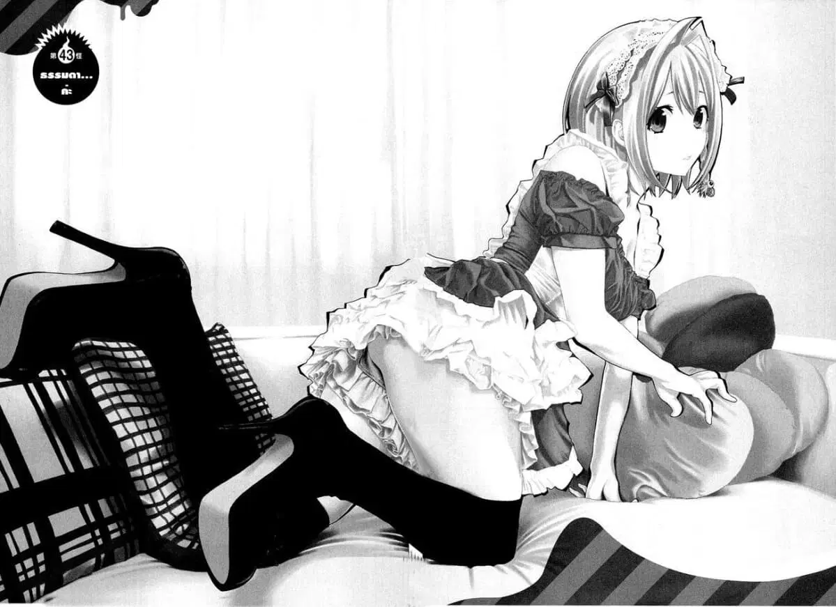 Youkai Shoujo ตอนที่ 43 หน้า 1