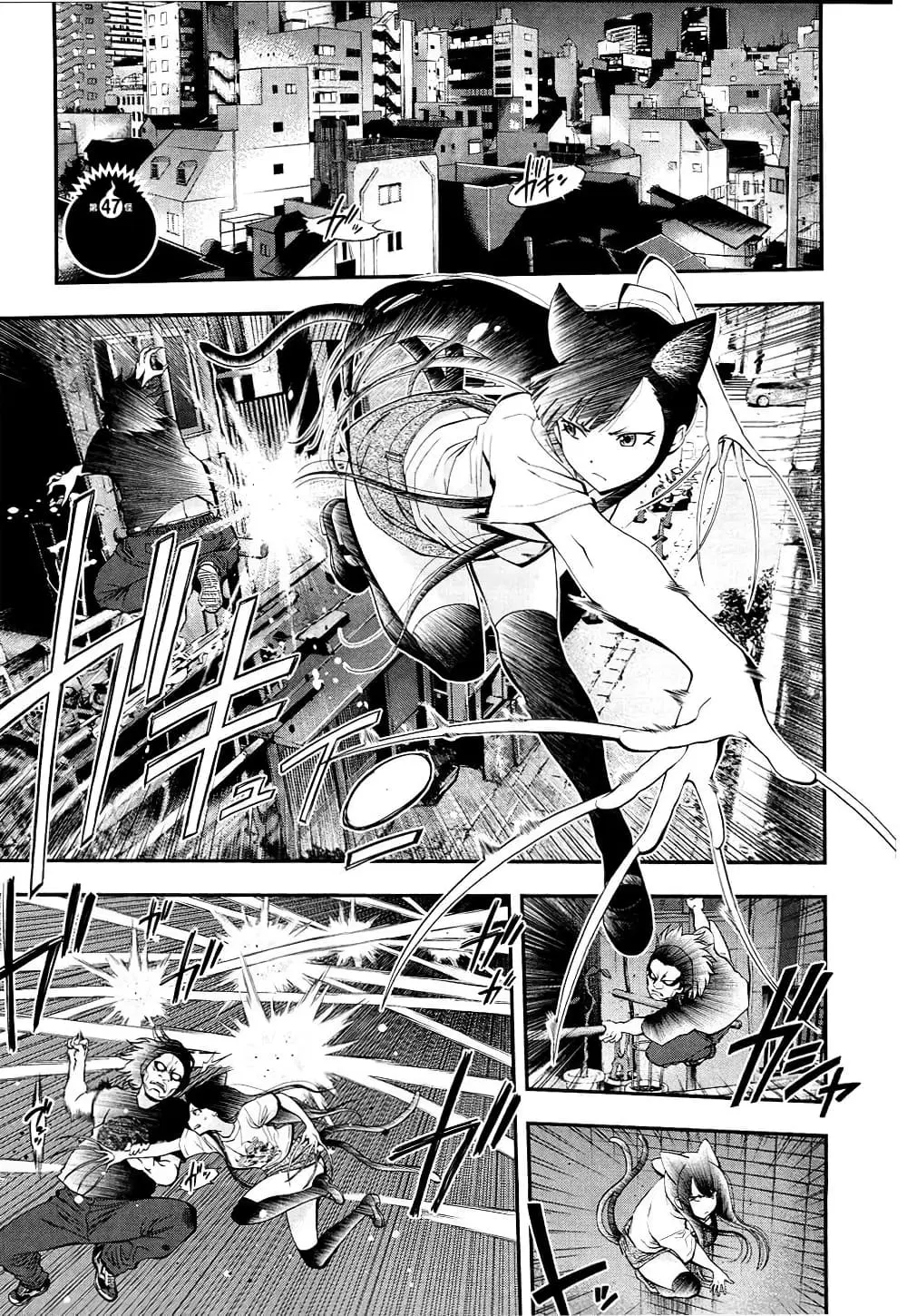 Youkai Shoujo ตอนที่ 47 หน้า 1