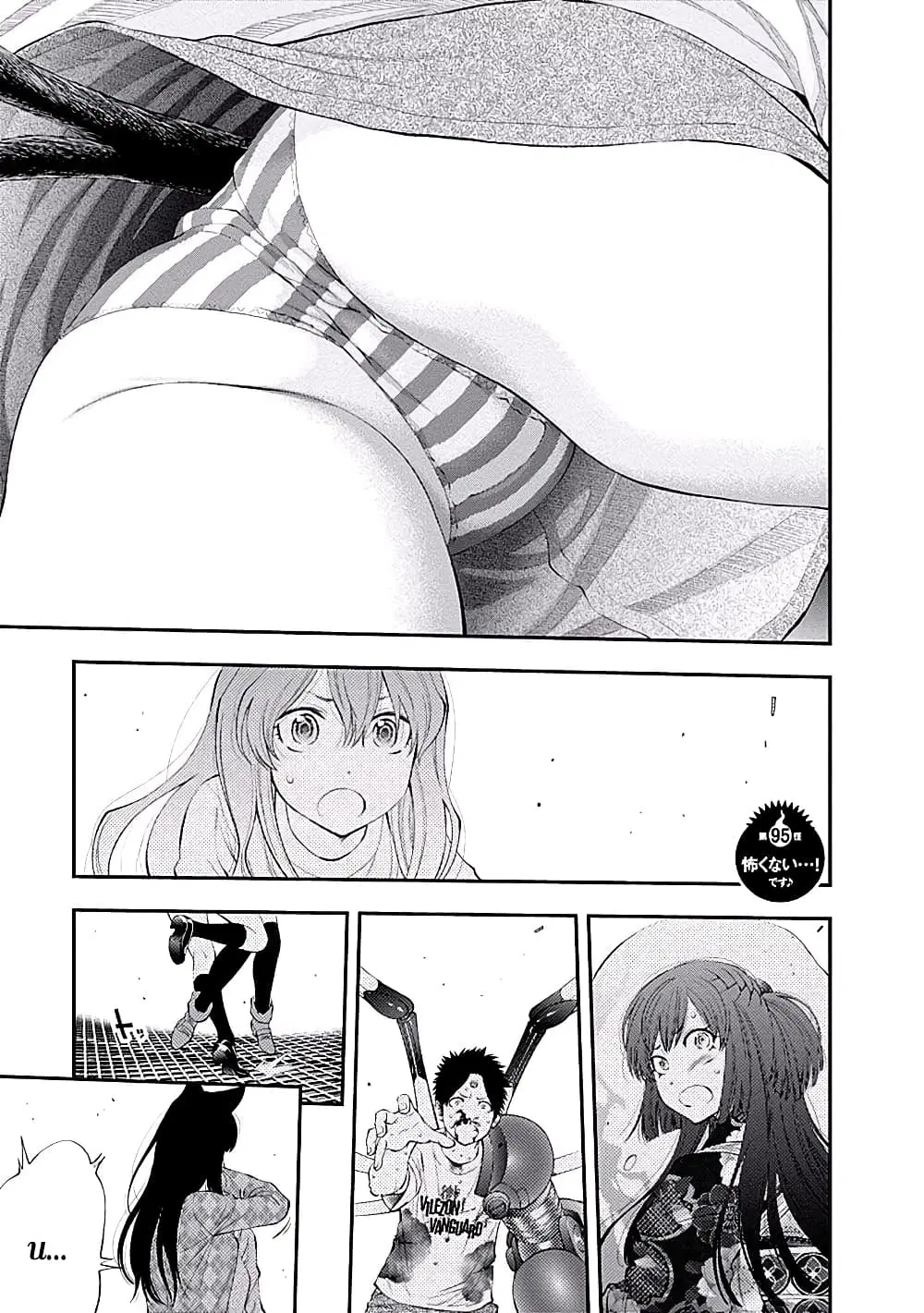 Youkai Shoujo ตอนที่ 95 หน้า 1