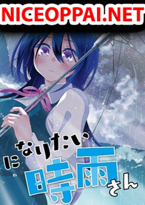 ปก Youki ni Naritai Shigure-san มังงะญี่ปุ่น แปลไทย