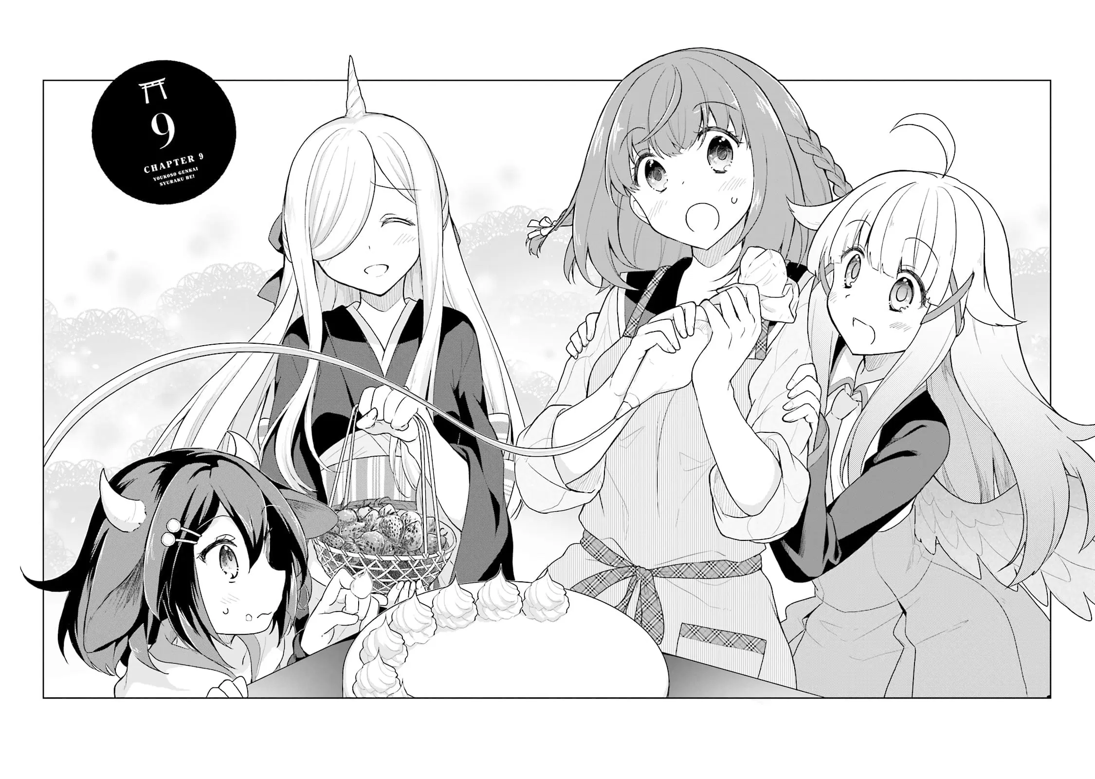 Youkoso Genkai Syuraku He! ตอนที่ 9 หน้า 1