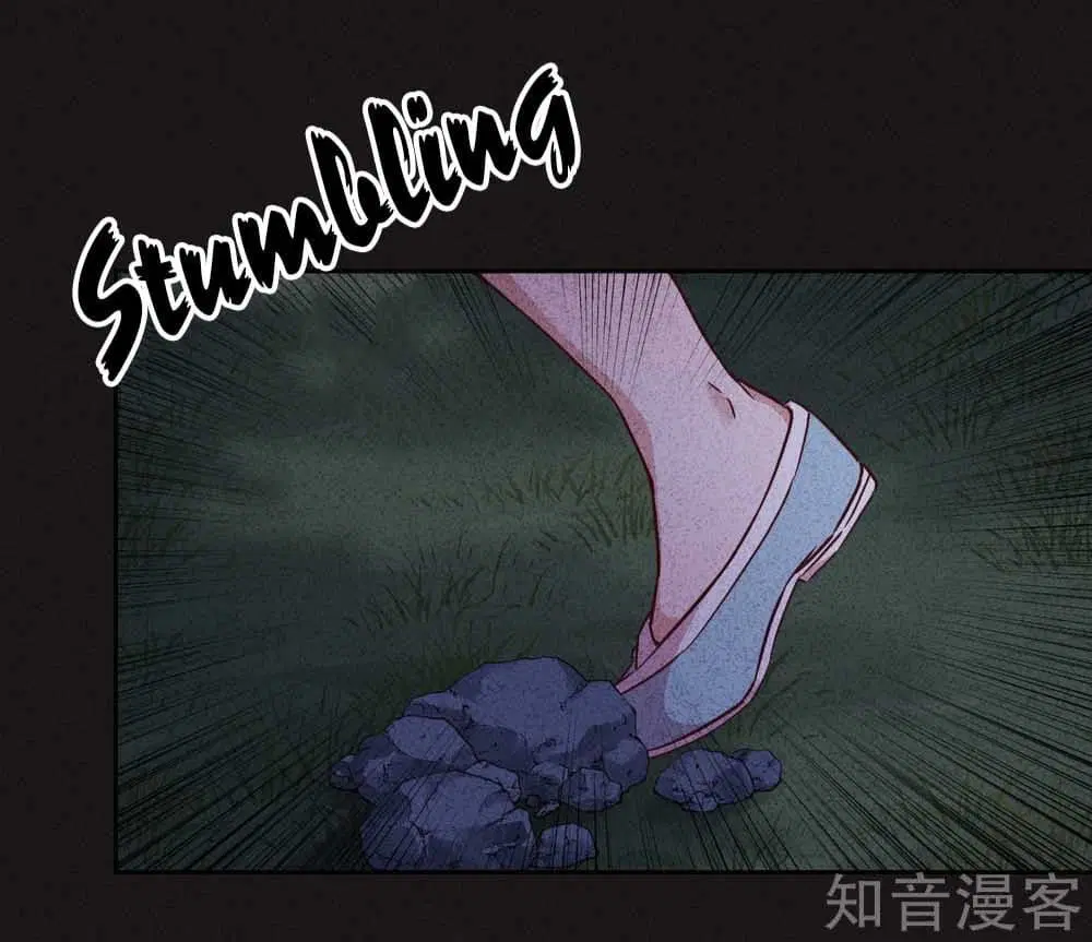Young Marshal! Your Wife Wants To Overthrow Heaven! ตอนที่ 22 หน้า 3