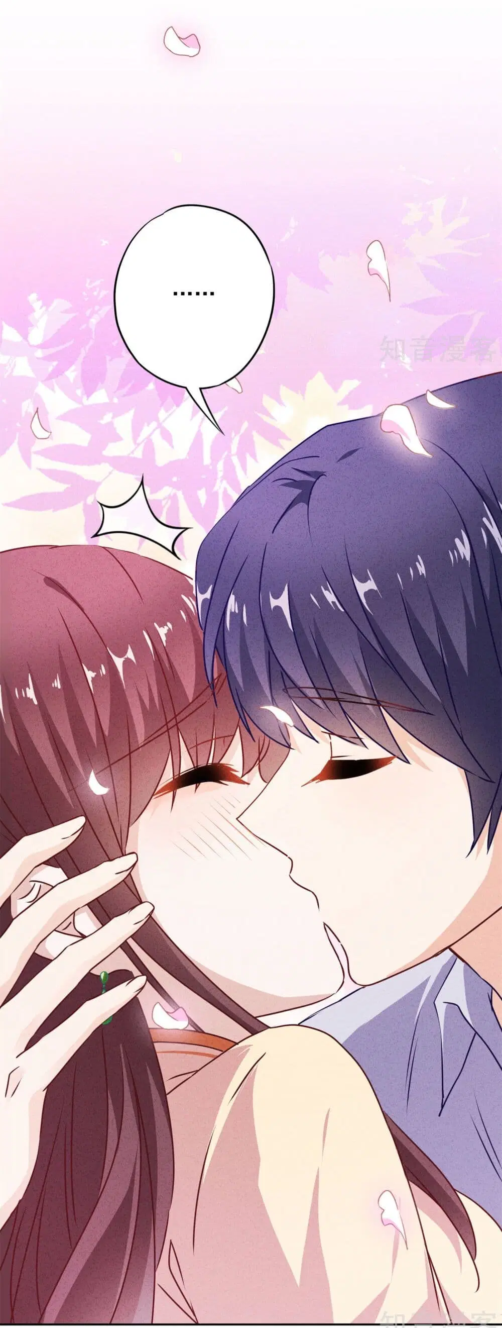 Young Marshal! Your Wife Wants To Overthrow Heaven! ตอนที่ 24 หน้า 2