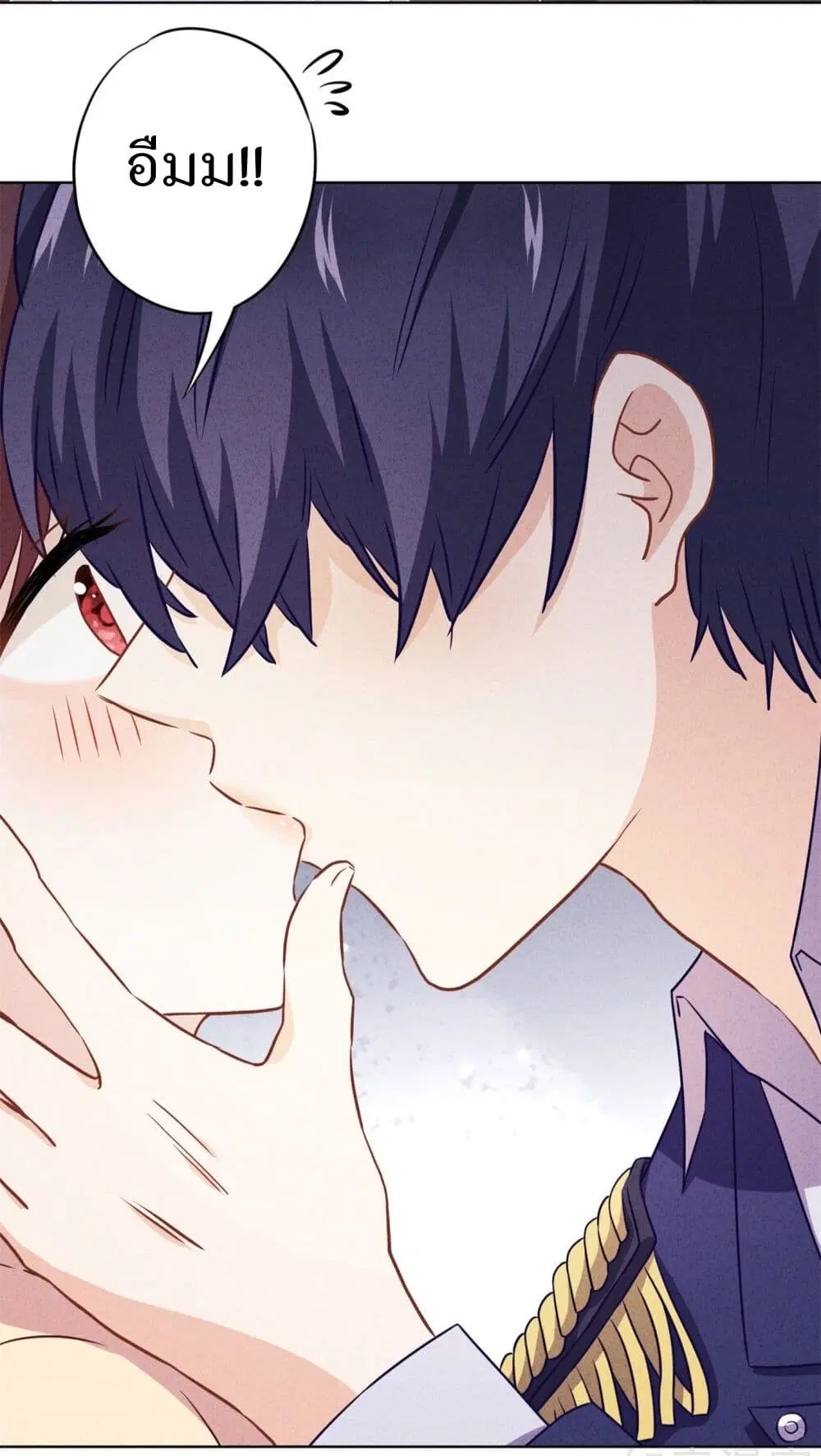 Young Marshal! Your Wife Wants To Overthrow Heaven! ตอนที่ 30 หน้า 3