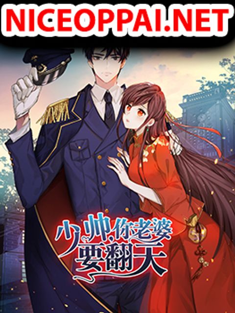 ปก Young Marshal! Your Wife Wants To Overthrow Heaven! มังงะจีน แปลไทย