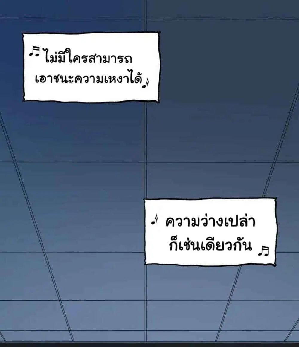 Young Master Return to 16 ตอนที่ 1 หน้า 2