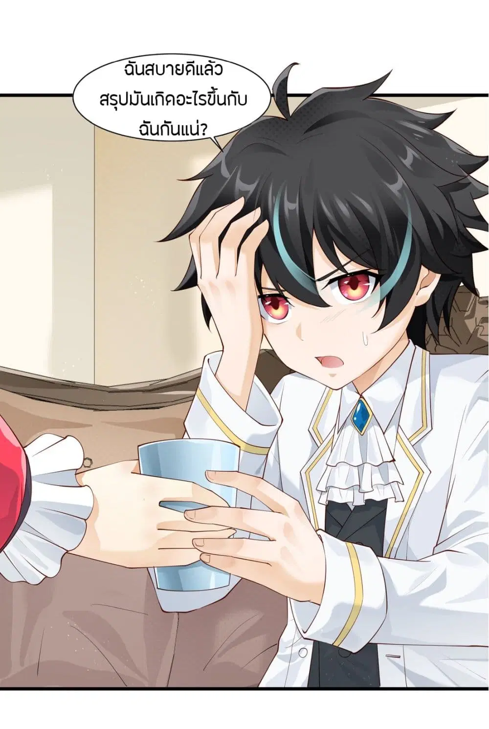 Young Master Villain Doesn't Want To Be Annihilated ตอนที่ 12 หน้า 3