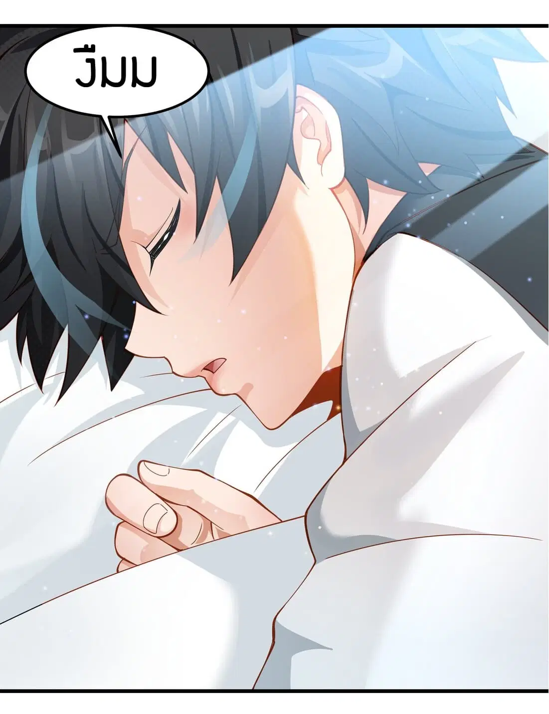 Young Master Villain Doesn't Want To Be Annihilated ตอนที่ 13 หน้า 2