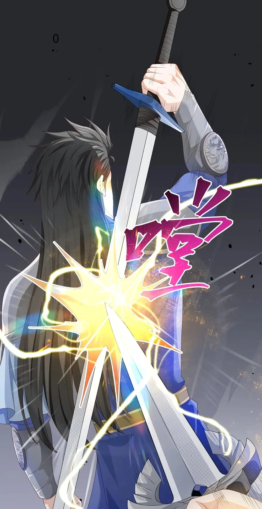 Young Master Villain Doesn't Want To Be Annihilated ตอนที่ 20 หน้า 2