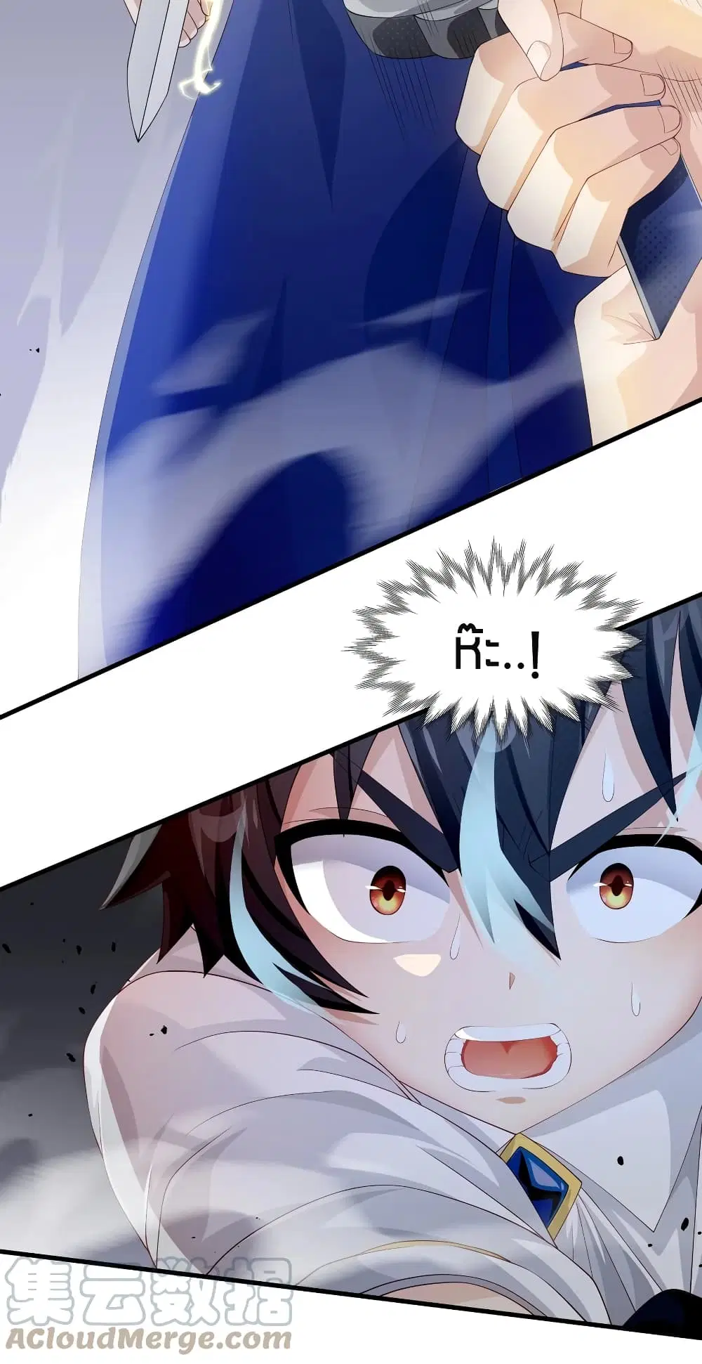 Young Master Villain Doesn't Want To Be Annihilated ตอนที่ 20 หน้า 3