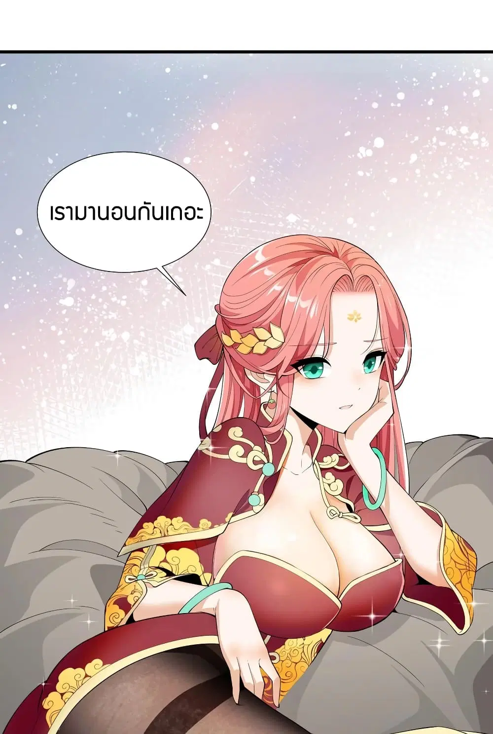 Young Master Villain Doesn't Want To Be Annihilated ตอนที่ 35 หน้า 2