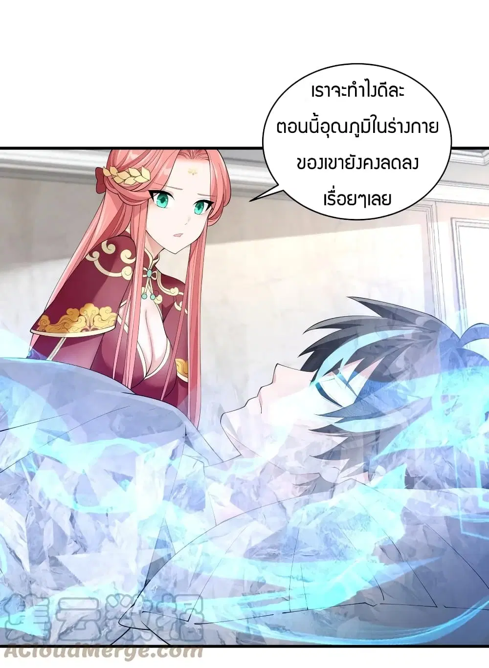 Young Master Villain Doesn't Want To Be Annihilated ตอนที่ 38 หน้า 3