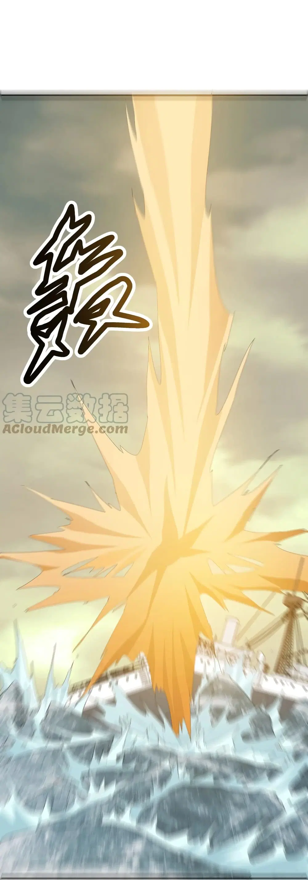 Young Master Villain Doesn't Want To Be Annihilated ตอนที่ 40 หน้า 3