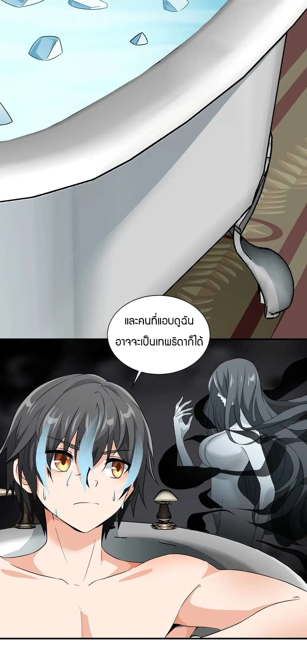 Young Master Villain Doesn't Want To Be Annihilated ตอนที่ 51 หน้า 3